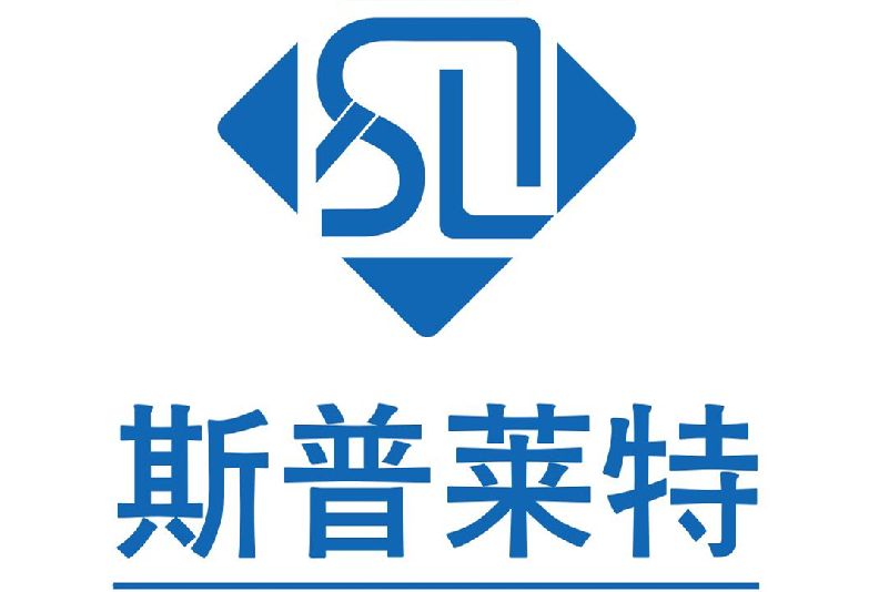 深圳市斯普萊特雷射科技有限公司