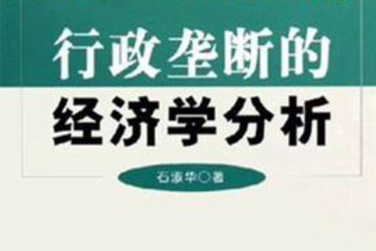 中國高新技術風險投資運作與案例分析