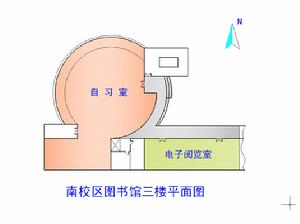 南校區圖書館三層平面圖