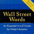 Wall Street Words