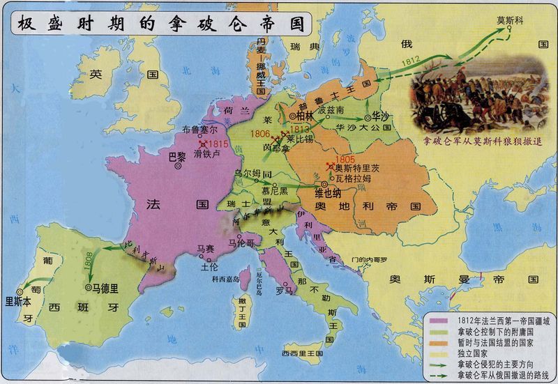 奧地利帝國、萊茵邦聯與拿破崙帝國