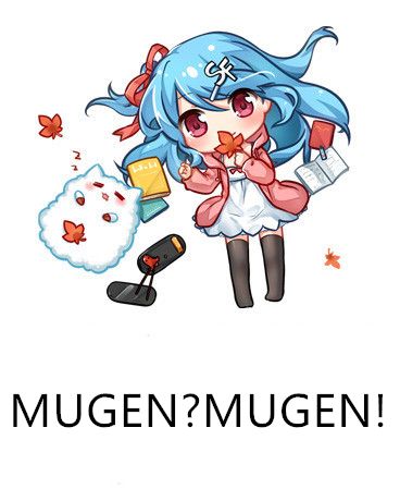 MUGEN?MUGEN!