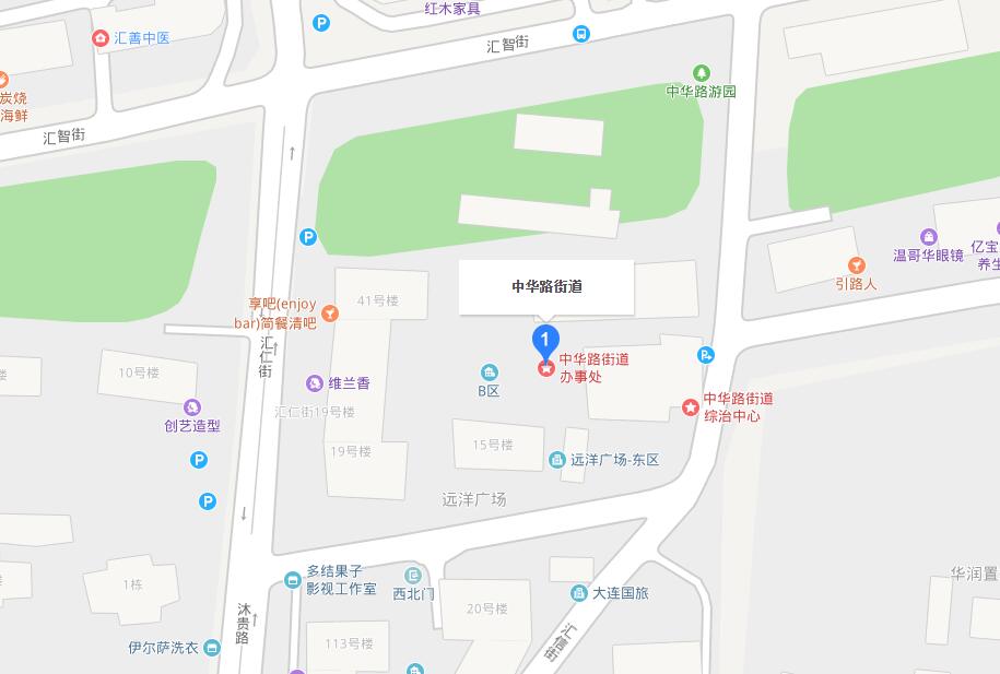 中華路街道(遼寧省瀋陽市和平區下轄街道)