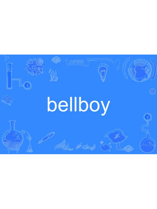 bellboy(英語單詞)