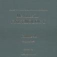 Methods in Enzymology(Colowick; Tabor, Celia W.; Tabor, Herbert著圖書)