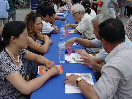 荷花池街道(江蘇省常州市下屬街道)