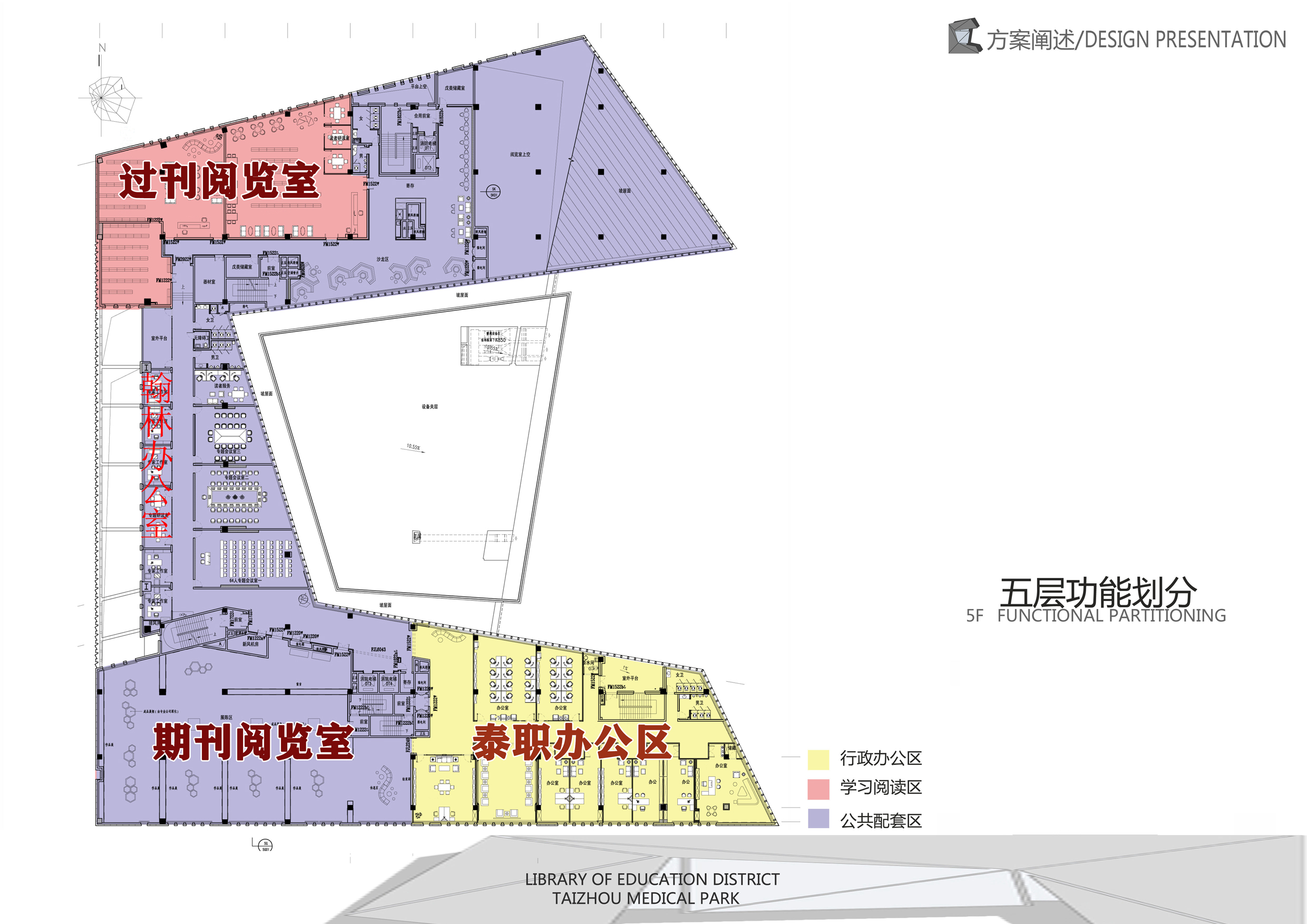 泰州職業技術學院圖書館