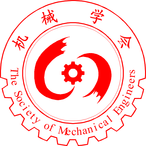 山東理工大學機械學會