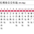 宿遷公交泗洪9路