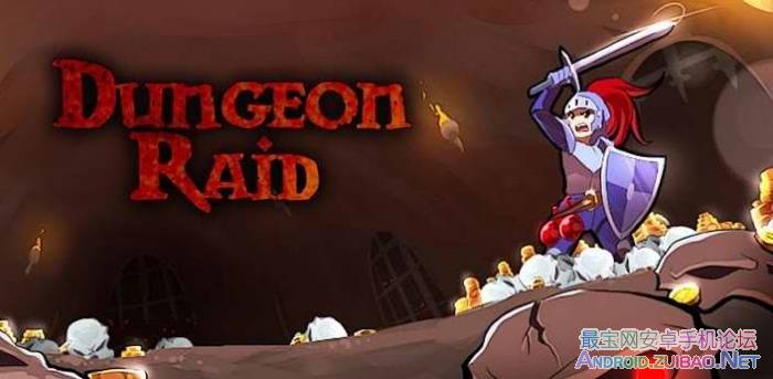 Dungeon Raid