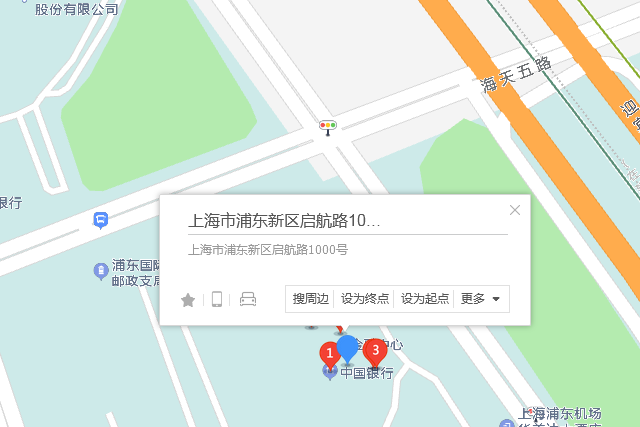 啟航路1000號