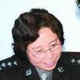 宋維平(全國特級優秀人民警察)