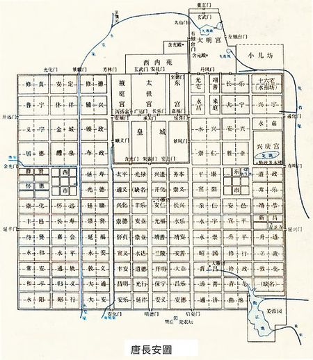 中國唐朝京師長安城