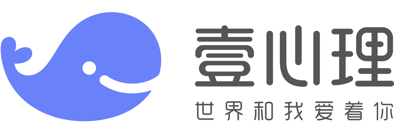 壹心理新logo