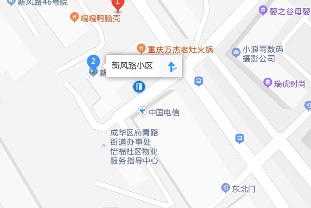 新風路4號院