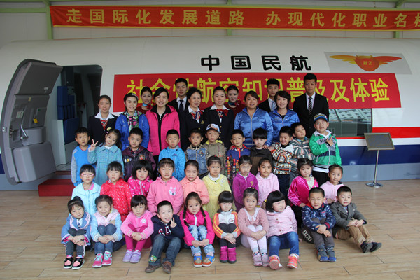 南寧市婦女聯合會福建園幼稚園