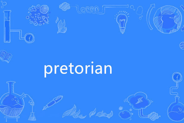 pretorian