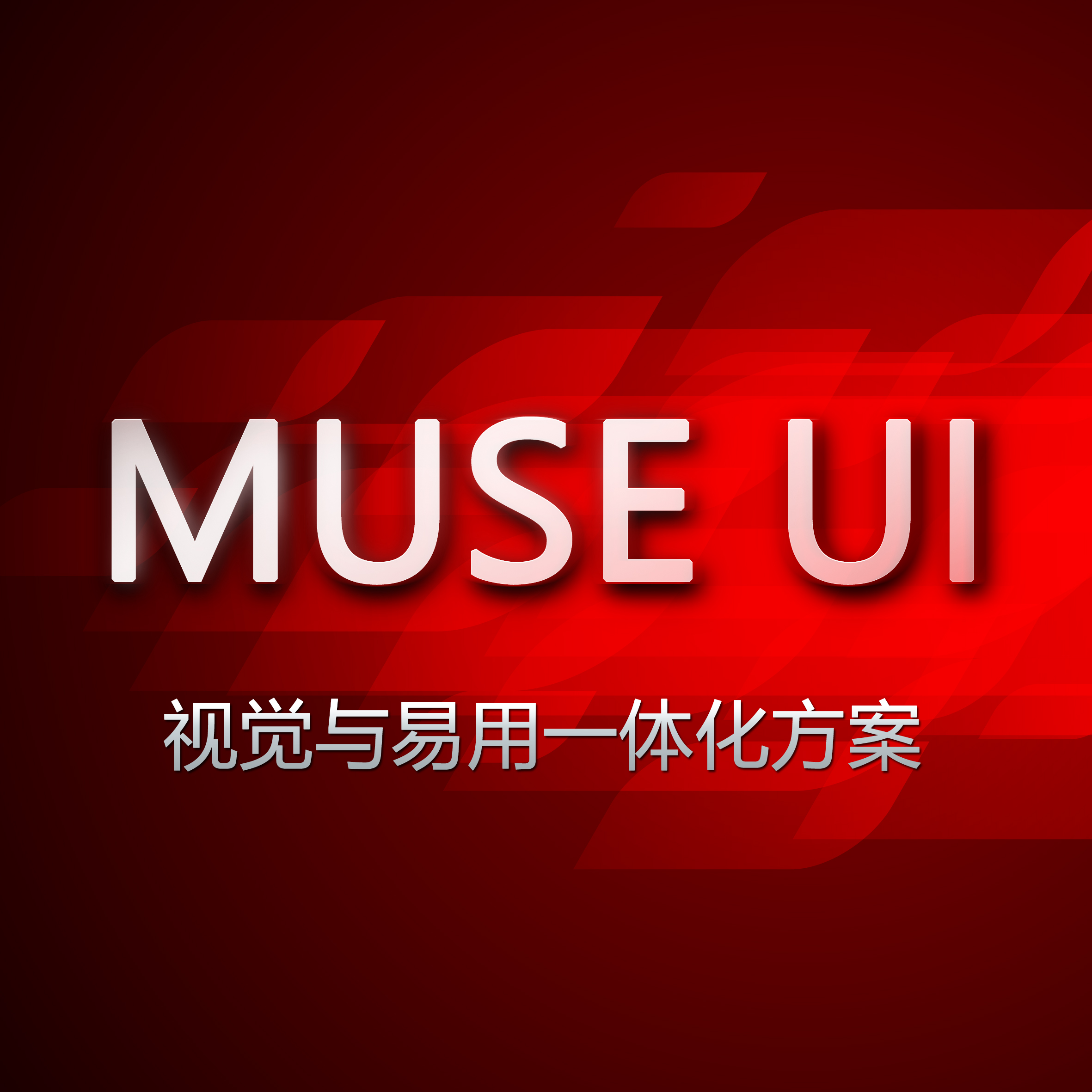 MUSE UI