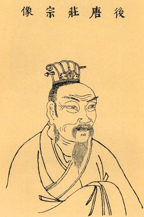 李存勖