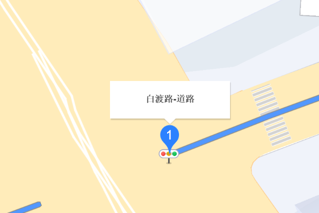 白渡路