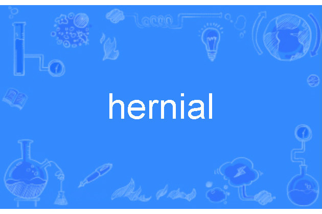 hernial