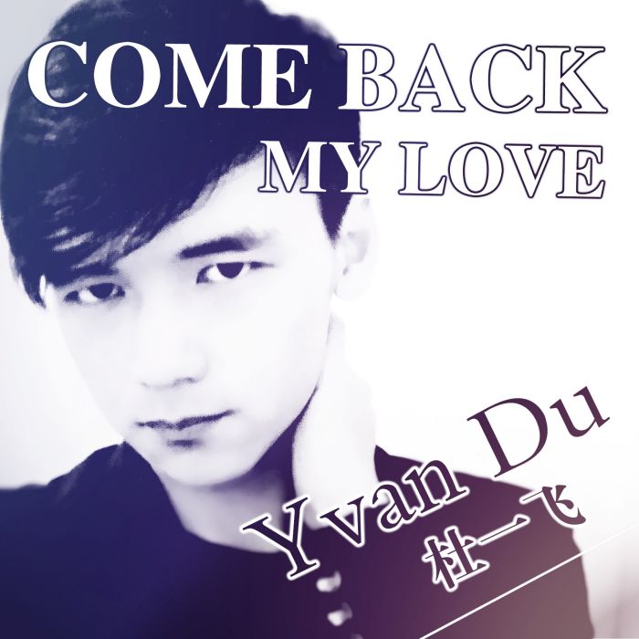 COME BACK MY LOVE(杜一飛發行的專輯)