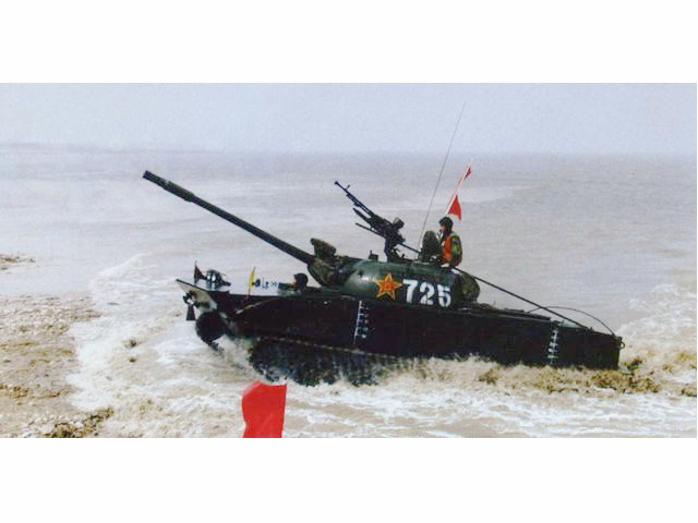 63式水陸坦克(63式兩棲坦克)