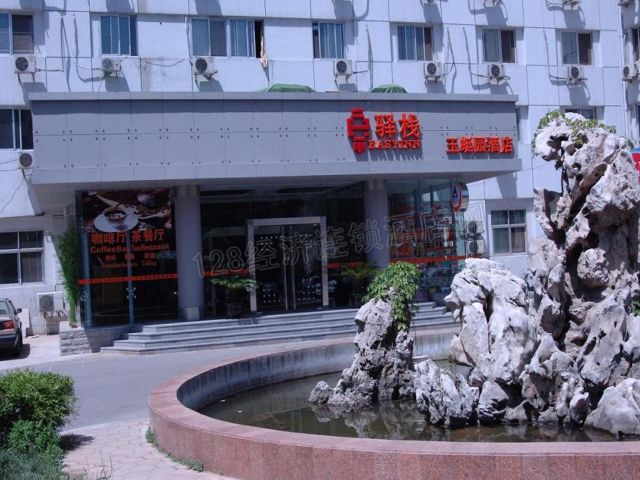 北京玉蜓園酒店