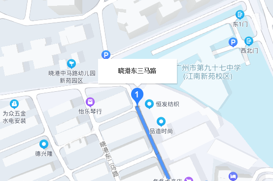 曉港東三馬路