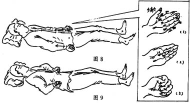 睡仙功