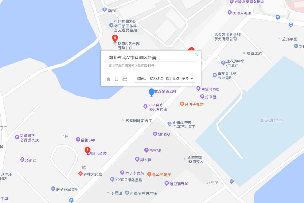 新福路14號院