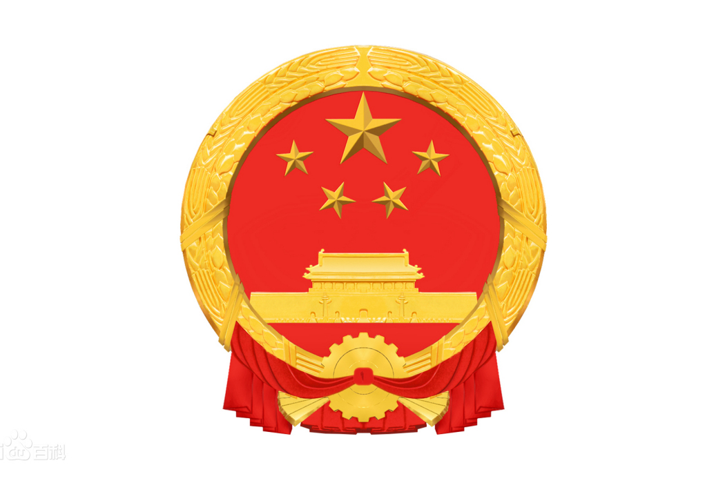 昌邑市人民政府