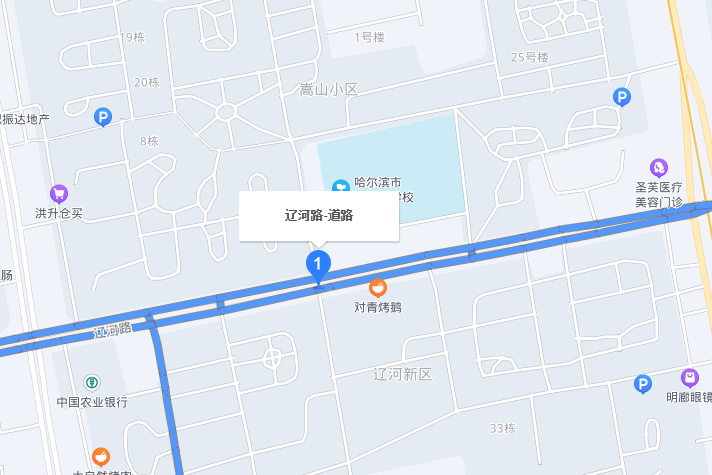 遼河路(哈爾濱市遼河路)