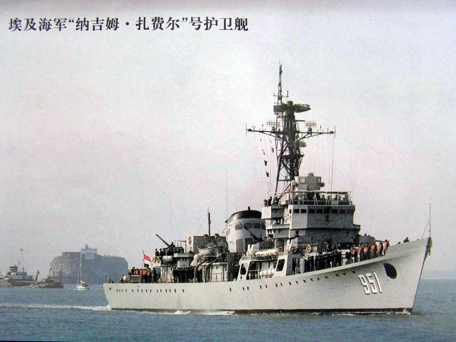 納吉姆·扎費爾號護衛艦