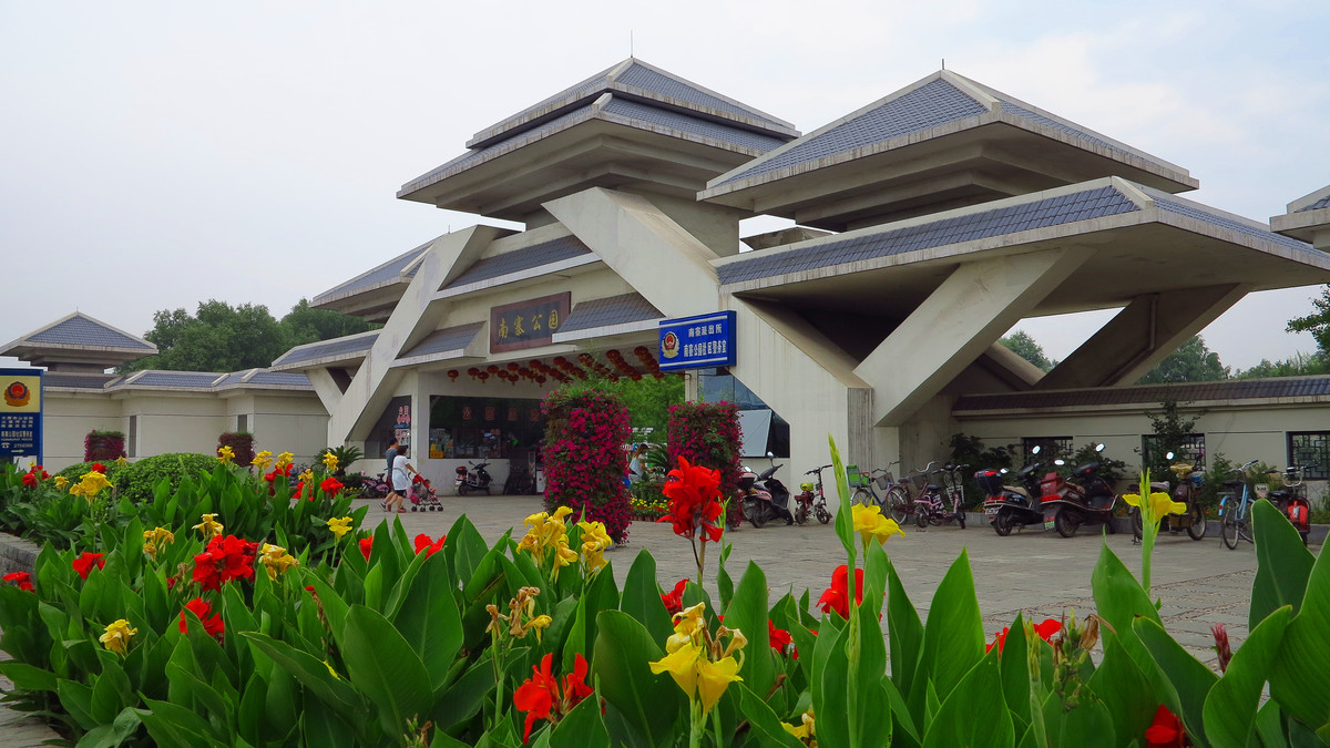 太原市南寨公園