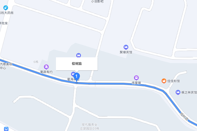 榕樹路