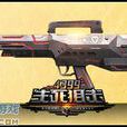 G11鬥神