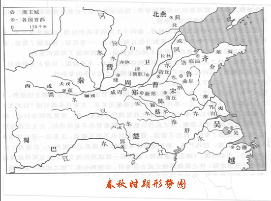 公孫夏(子西（鄭國公孫夏）)