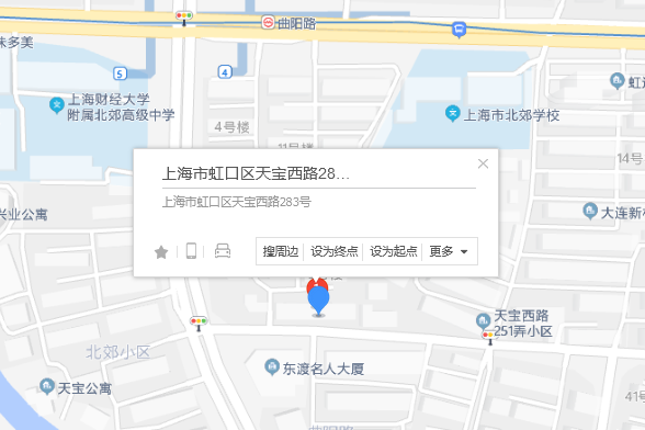 天寶西路283號