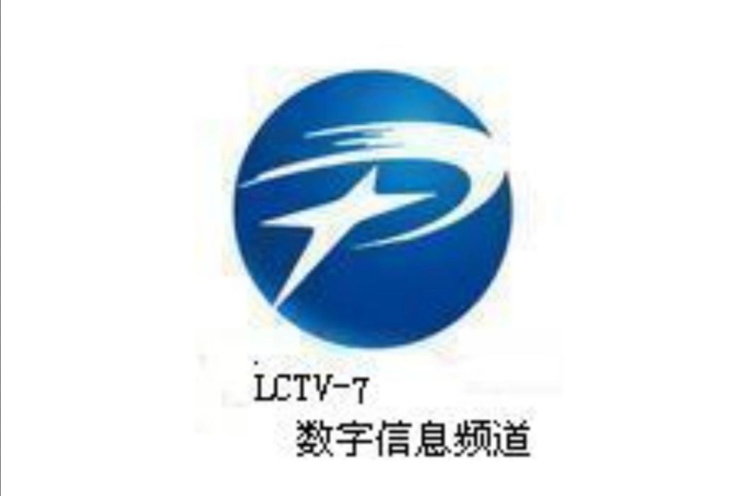 LCTV-7