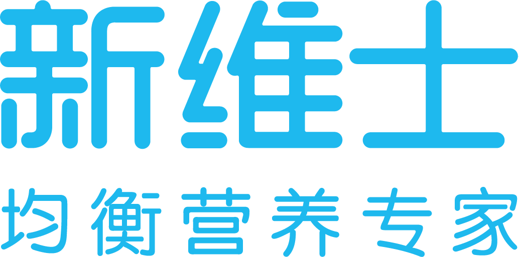 浙江新維士生物科技有限公司