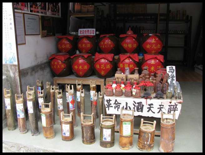 芙蓉鎮(湖南省湘西州永順縣下轄鎮)