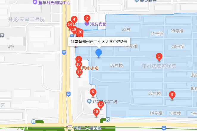 大學中路2號院