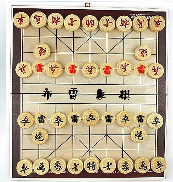 布雷象棋