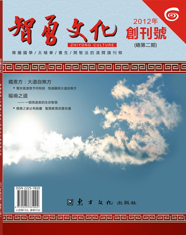 東方文化出版社出版的部分書及雜誌