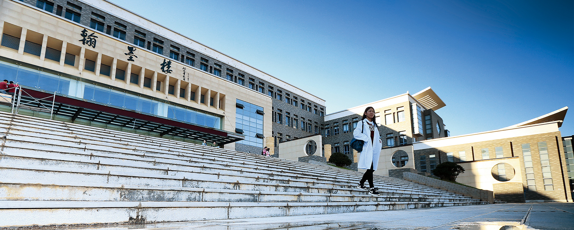 雲南中醫藥大學圖書館