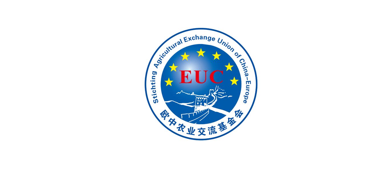 EUC 歐中農業交流基金會