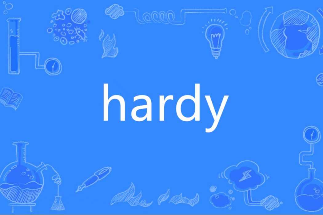 Hardy(英語單詞)