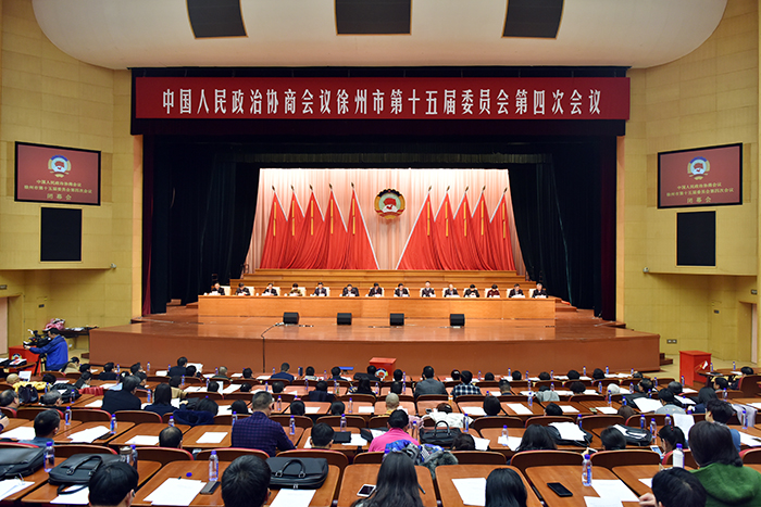 中國人民政治協商會議徐州市委員會