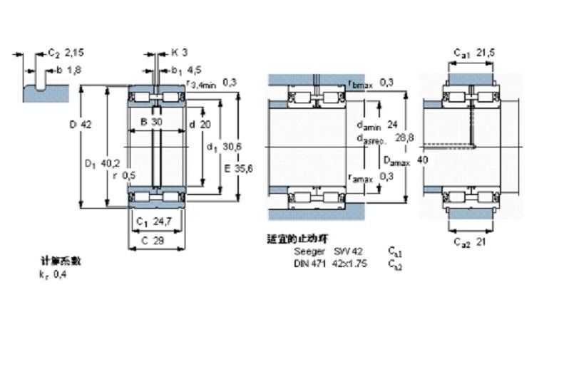 SKF NNF5004ADB-2LSV軸承